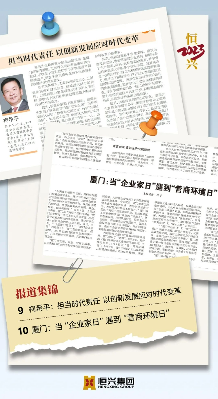 微信截圖_20240102111953.png 微信截圖_20240102111953.png